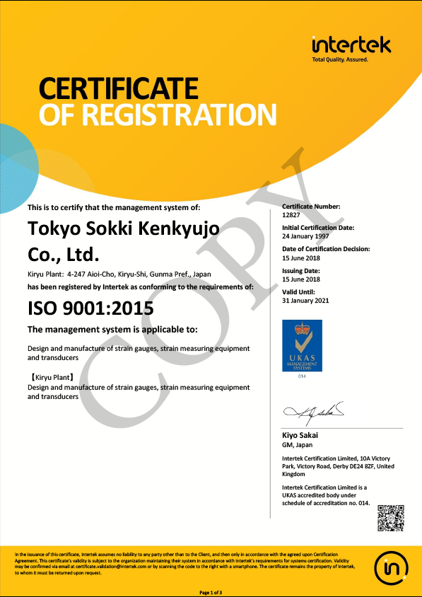 certificate Tokyo Measuring Instruments Laboratory Co., Ltd.